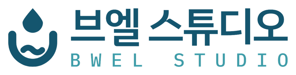 브엘 스튜디오
