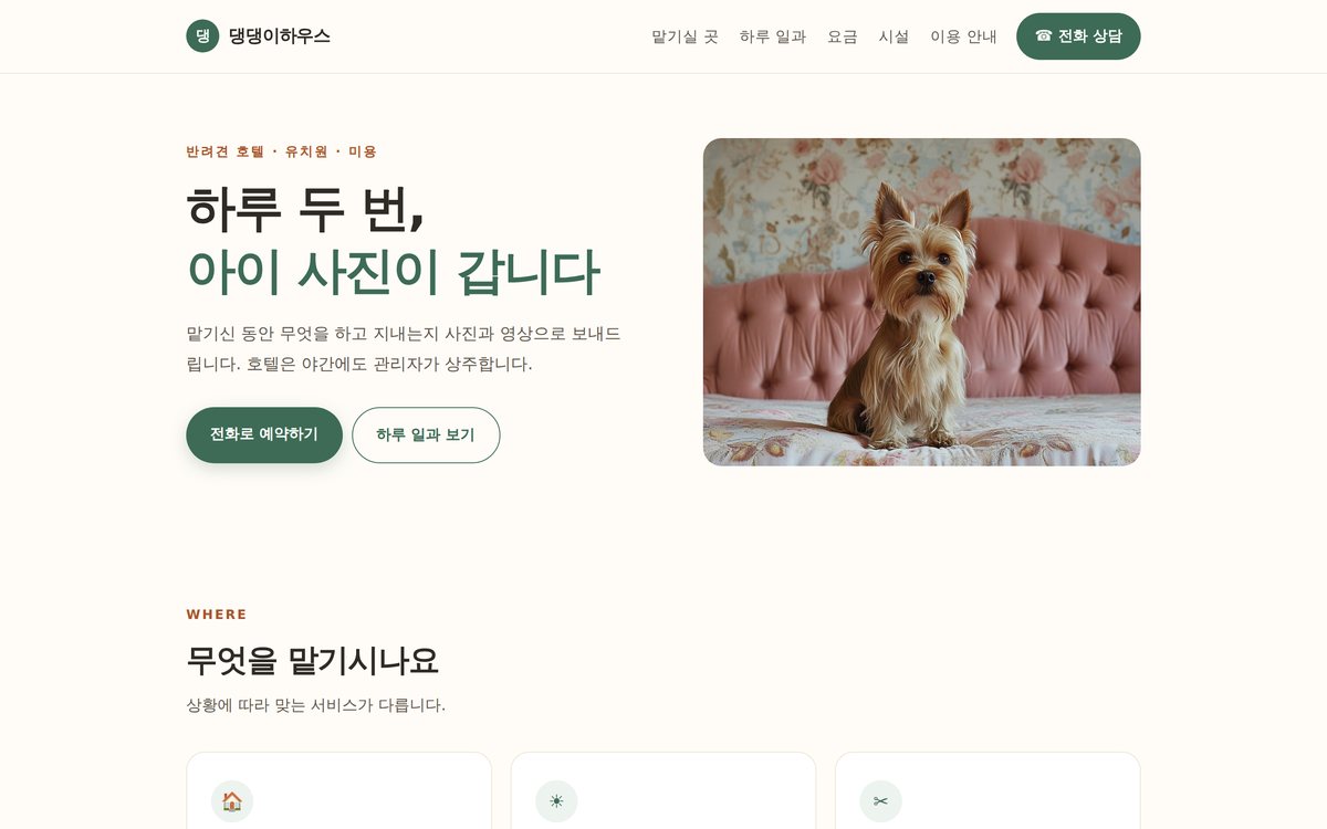 표준형 데모 화면